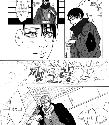 [twoframe] Shirakawayohune – Shingeki no Kyojin dj [Kr] – Gay Manga sex 24