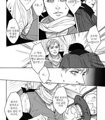 [twoframe] Shirakawayohune – Shingeki no Kyojin dj [Kr] – Gay Manga sex 25