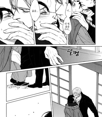 [twoframe] Shirakawayohune – Shingeki no Kyojin dj [Kr] – Gay Manga sex 32