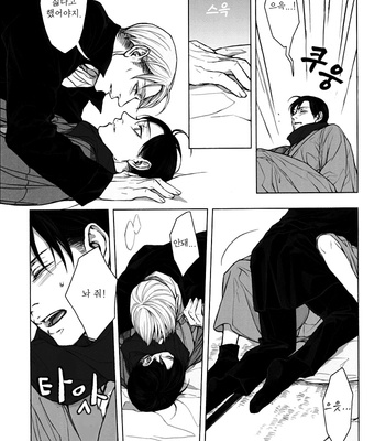 [twoframe] Shirakawayohune – Shingeki no Kyojin dj [Kr] – Gay Manga sex 34