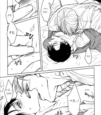 [twoframe] Shirakawayohune – Shingeki no Kyojin dj [Kr] – Gay Manga sex 38