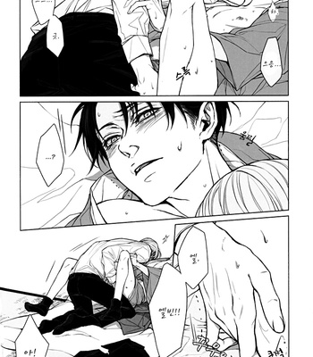[twoframe] Shirakawayohune – Shingeki no Kyojin dj [Kr] – Gay Manga sex 39
