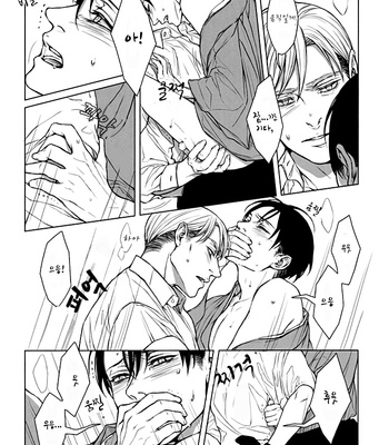 [twoframe] Shirakawayohune – Shingeki no Kyojin dj [Kr] – Gay Manga sex 43
