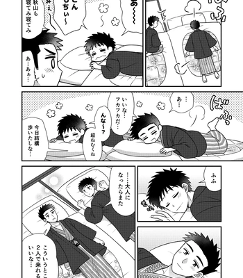 [Suita Kobara ni Choudo Ii (ichi)] Hayatochiri BL Sakuramau Onsen Ryokō No Hanashi [JP] – Gay Manga sex 30