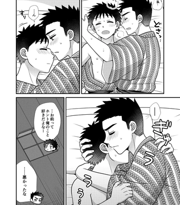 [Suita Kobara ni Choudo Ii (ichi)] Hayatochiri BL Sakuramau Onsen Ryokō No Hanashi [JP] – Gay Manga sex 54