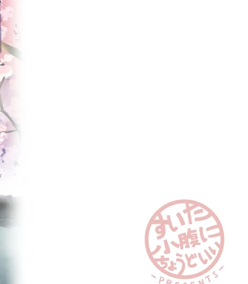 [Suita Kobara ni Choudo Ii (ichi)] Hayatochiri BL Sakuramau Onsen Ryokō No Hanashi [JP] – Gay Manga sex 62