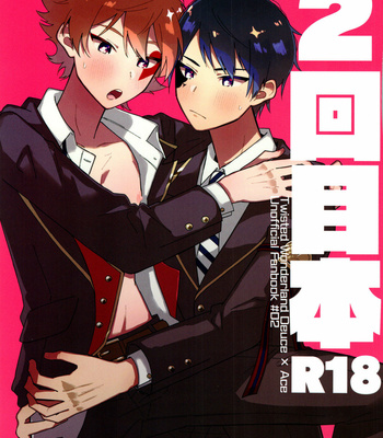 Gay Manga - [SOYK (shiota)] 2-kai-me hon – Disney: Twisted-Wonderland dj [Eng] – Gay Manga
