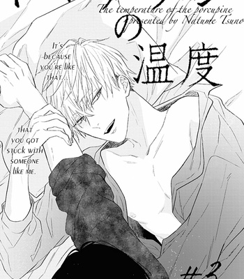 [Natsume Tsuno] The Temperature of the Porcupine (update c.4) [Eng] – Gay Manga sex 64