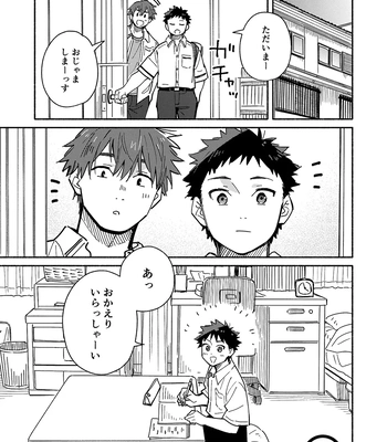 Gay Manga - [Mugisabou (Kuromame Mugicha)] peeper’s guilt [JP] – Gay Manga