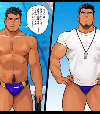 Gay Manga - [Tarutoru] Coach 1+2 – Gay Manga
