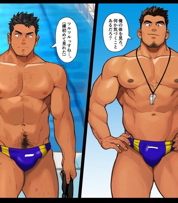 [Tarutoru] Coach 1+2 – Gay Manga sex 2