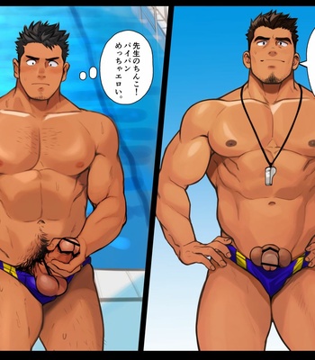 [Tarutoru] Coach 1+2 – Gay Manga sex 7