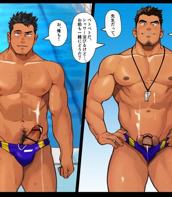 [Tarutoru] Coach 1+2 – Gay Manga sex 11