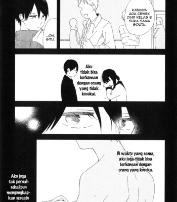 [Moriyo] Mitto mo nai koi (update c.8) [Indonesian] – Gay Manga sex 152