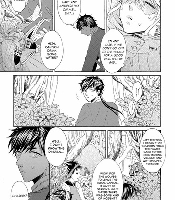 [RIYUMA Kana] Ookami wa Hana no Kaori – Vol.02 [Eng] (c.6-8) – Gay Manga sex 86