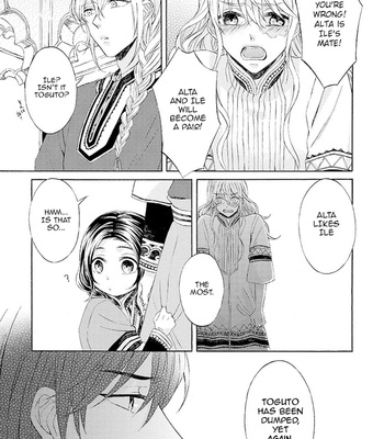 [RIYUMA Kana] Ookami wa Hana no Kaori – Vol.02 [Eng] (c.6-8) – Gay Manga sex 26
