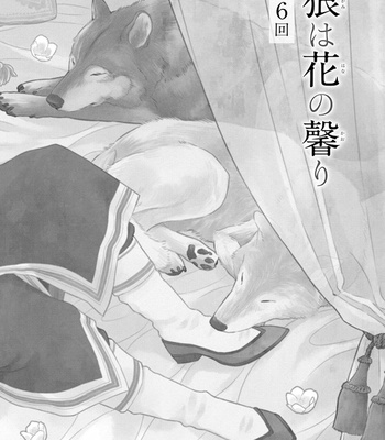 [RIYUMA Kana] Ookami wa Hana no Kaori – Vol.02 [Eng] (c.6-8) – Gay Manga sex 7