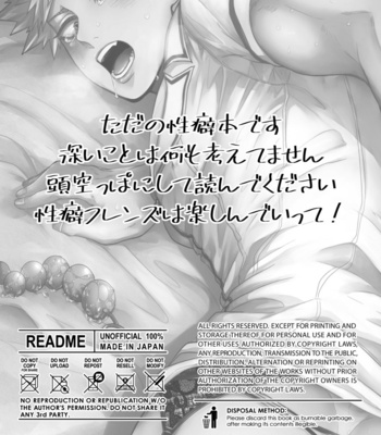 [hobakununo] Īkara sassato nugasero kuso Deku – Boku no Hero Academia dj [JP] – Gay Manga sex 2