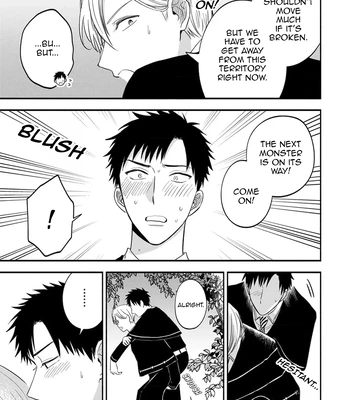 [Kon, Naori] I Was Supposed to Be Reincarnated as an NPC, but I Am Passionately Loved by My Favorite Character [Eng] – Gay Manga sex 21