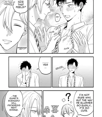 [Kon, Naori] I Was Supposed to Be Reincarnated as an NPC, but I Am Passionately Loved by My Favorite Character [Eng] – Gay Manga sex 29