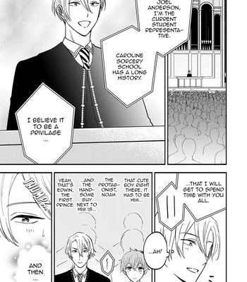 [Kon, Naori] I Was Supposed to Be Reincarnated as an NPC, but I Am Passionately Loved by My Favorite Character [Eng] – Gay Manga sex 5