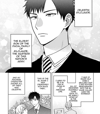 [Kon, Naori] I Was Supposed to Be Reincarnated as an NPC, but I Am Passionately Loved by My Favorite Character [Eng] – Gay Manga sex 6