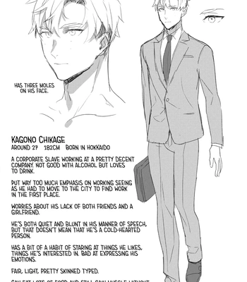 [Araragi (Shikino Ito)] Senzoku Maid no Natsume-kun ~Nama Onaho Maid-kun to Raburabu Ecchi~ | My Personal Maid Natsume [Eng] – Gay Manga sex 32