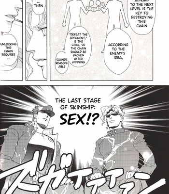[SaiCoro/ Urogi Aya] Kajo Skinship – JoJo dj [Eng] – Gay Manga sex 13