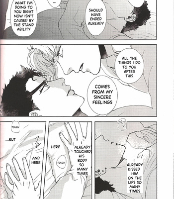 [SaiCoro/ Urogi Aya] Kajo Skinship – JoJo dj [Eng] – Gay Manga sex 25
