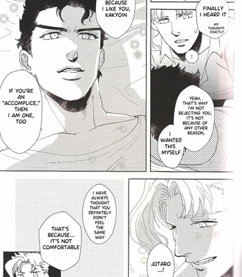[SaiCoro/ Urogi Aya] Kajo Skinship – JoJo dj [Eng] – Gay Manga sex 28