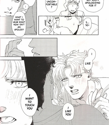 [SaiCoro/ Urogi Aya] Kajo Skinship – JoJo dj [Eng] – Gay Manga sex 29