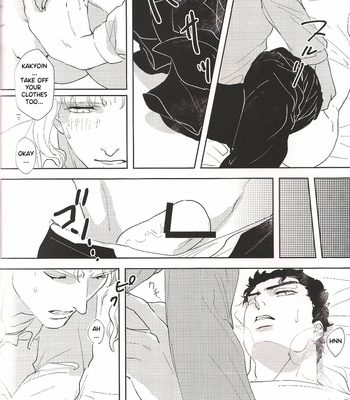 [SaiCoro/ Urogi Aya] Kajo Skinship – JoJo dj [Eng] – Gay Manga sex 33