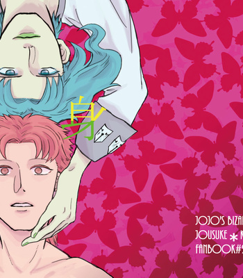 Gay Manga - [Wadachi] Transform – JoJo’s Bizarre Adventure dj [JP] – Gay Manga