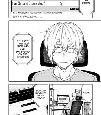 [SUMIYA Zeniko] Sasori to Otome [Eng] (update c.3) – Gay Manga sex 3