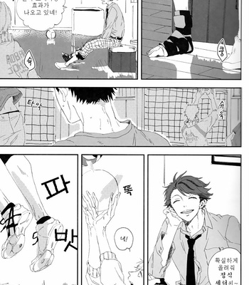 [CHOCOLATE HOKKE] HYBRID WOLF – Haikyuu!! dj [Kr] – Gay Manga sex 3