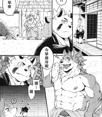 [Kishiguma Toragorou] Sabusawa Shinjuu -Jou- [CN] – Gay Manga sex 10