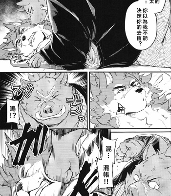 [Kishiguma Toragorou] Sabusawa Shinjuu -Jou- [CN] – Gay Manga sex 18