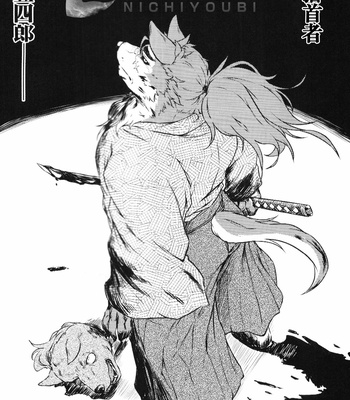 [Kishiguma Toragorou] Sabusawa Shinjuu -Jou- [CN] – Gay Manga sex 33