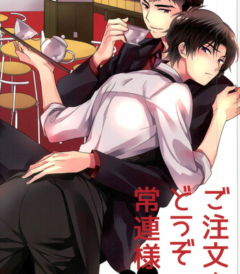 Gay Manga - [Maibotsu (Akitani)] Gochuumon o Douzo Jouren-sama – Owari no Seraph dj [Eng] – Gay Manga