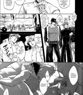 [Umaru/ denchu] Lets meet at the usual place – JoJo dj [Eng] – Gay Manga sex 5