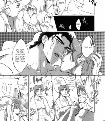 [Umaru/ denchu] Lets meet at the usual place – JoJo dj [Eng] – Gay Manga sex 33