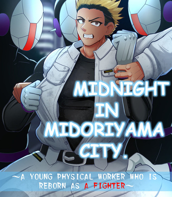 [akuochisukii-osu] Midnight In Midoriyama City – Gay Manga thumbnail 001