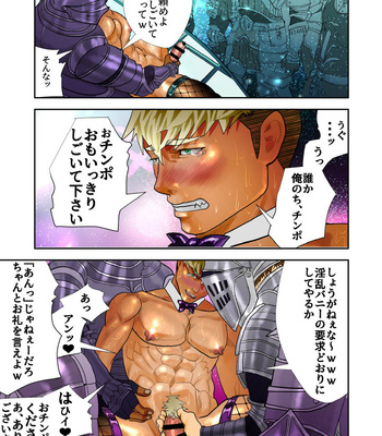 [Saragi (R5)] MONSTER4 [JP] – Gay Manga sex 31