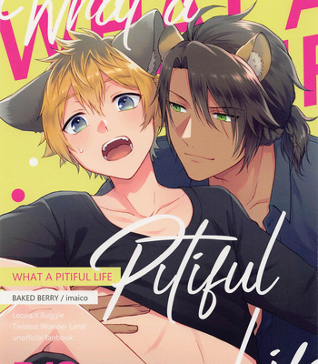 [BAKED BERRY (imaico)] WHAT A PITIFUL LIFE – Disney: Twisted-Wonderland dj [JP] – Gay Manga thumbnail 001