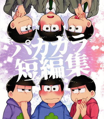 [MatsuCha. (Maccha)] Pakakara tanhenshū – Osomatsu-San dj [JP] – Gay Manga sex 2