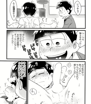 [MatsuCha. (Maccha)] Pakakara tanhenshū – Osomatsu-San dj [JP] – Gay Manga sex 7