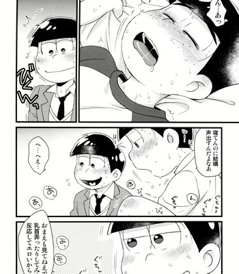 [MatsuCha. (Maccha)] Pakakara tanhenshū – Osomatsu-San dj [JP] – Gay Manga sex 8