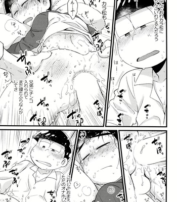 [MatsuCha. (Maccha)] Pakakara tanhenshū – Osomatsu-San dj [JP] – Gay Manga sex 11