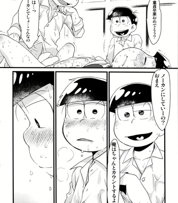 [MatsuCha. (Maccha)] Pakakara tanhenshū – Osomatsu-San dj [JP] – Gay Manga sex 18