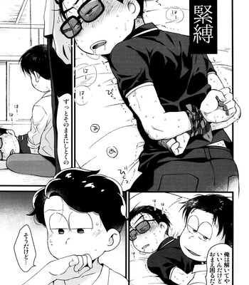 [MatsuCha. (Maccha)] Pakakara tanhenshū – Osomatsu-San dj [JP] – Gay Manga sex 22